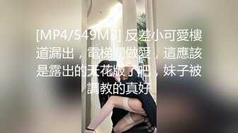 星空传媒 XKG138 清纯系妹妹初次色诱哥哥计划