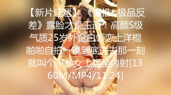 一月最新抖音巨乳网红顾灵曦和金主口交舔菊花后入一对一视频GLXYHJGV (6)