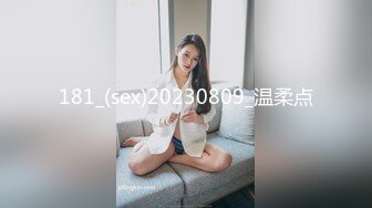 心动的性号EP5-巧萱