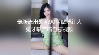 最强熟女迎接三男：轮流强奸式操逼，都没能满足这骚货，完事还要自慰一番才有滋味！