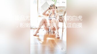 【网曝门事件女神泄露】信义赵又廷『宝岛大种马』约炮各路极品身材知名网红  无套骑乘挨个轮着操 高清1080P原版 (5)