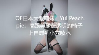 [MP4/ 479M]&nbsp;&nbsp;绿意盎然 海神侄子爆肏嫂子3.0 大哥去喝酒在家肏他老婆 哥哥厉害吗嫂子 弟弟更舒服你的真大嘻嘻 太精彩了我艹