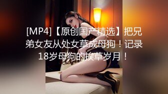 丝袜高跟美妇【柠曦】美少妇月底回归 口交骑乘特写舔奶上帝视角爆操