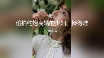 海拔600多米荒无人烟的山上-双飞-泄密-车震-可爱