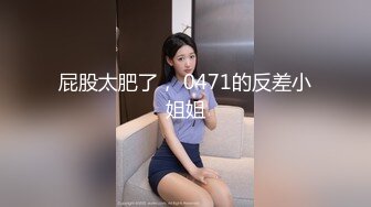 看看骚少妇