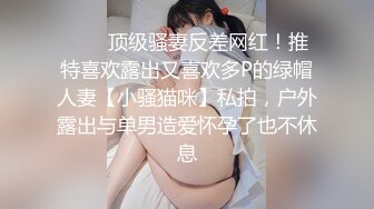 【超级??淫荡母狗】淫荡女友小母狗啪啪终极调教最新私拍-捆绑 滴蜡 淫语 啪啪 调教 虐操 高潮 浪叫 高清720P版