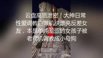 专业坑神潜入国内某有名大学女卫全景定点TP午休课间出来方便的妹子们全是浑圆雪白大屁股眼镜妹的阴唇好大极品啊