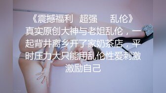 网红脸甜美小姐姐 性感情趣装开档内裤 肉肉身材振动棒插穴[MP4/646MB]