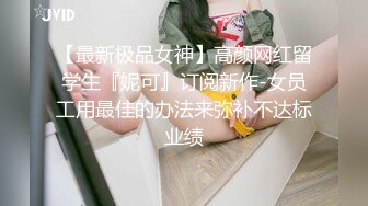 [2DF2]19岁极品清纯乖乖女，娇羞软萌惹人爱，挑选几个观众终于同意留下 - soav(3122213-7755706)_evMerge [MP4/156MB][BT种子]