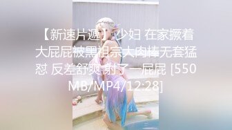 MDX-0269 苏语棠 麻豆传媒映画 高潮体验馆 淫魅吸添取精 麻豆传媒映画