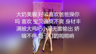 高挑娇柔气质小姐姐赤裸裸躺在身边手嘴不停揉捏舔吸把逼逼搞的湿漉漉，分开大长腿把鸡巴塞入猛操