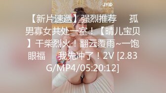 【乱伦❤️通奸大神】善良的小嫂子✿ 情趣诱惑小嫂子钻毒龙 深喉吸茎彻底激发兽欲 狠狠后入狂顶骚臀浪穴 口爆美容精华