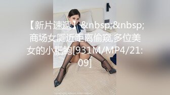 【SSRPeach】台湾清华大学外文系臀后健身教练「Ellie」OF剧情私拍 周末偷情有妇之夫刚见面就直接插进去