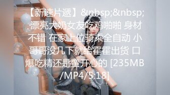 【姐弟乱伦】巨乳姐姐彻底被弟弟的鸡巴折服被弟弟操到心花怒放