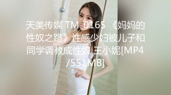 [MP4]上海年轻漂亮的长腿美女嫩模和异国男友外地旅游酒店JQ啪啪,奶大逼嫩被大粗吊快速抽插,包裹的真严实!