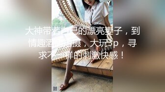 ❤️万人求重磅福利，OF极品大乳头原味小清新反差女神【纭纭】订阅，白皙蜜桃臀粉嫩美鲍道具紫薇各种淫态勾引 (1)