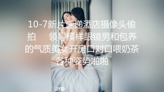 ❤️宅男必备！微博可盐可甜女神福利姬【萌小兔】收费群福利，道具紫薇户外调教啪啪，美女背后总会有个男人征服她