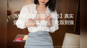 蒙头后入女友，屁股啪啪响