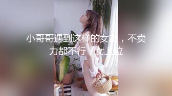 ❤️❤️168CM漂亮小姐姐，苗条大长腿，跪地猛插小嘴，金手指扣穴，搞的好想要，后入撞击深入