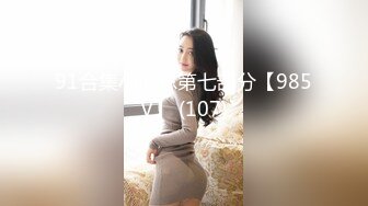 [MP4/446MB]4-12酒店偷拍 大叔约草零零后嫩妹，妹子躺平任操，下体被干出血了