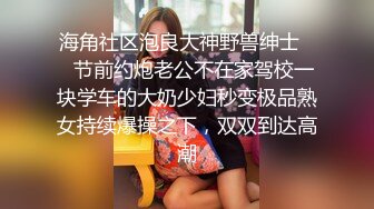 捷克街头挑战之超能力搭讪 第三弹 机场偶遇笑容甜美的金发美女 带上会外车震无套颜射！