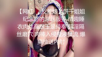 高颜值小妮子【迷人蔓】逛完街吃完饭回豪华套房被土豪狠狠修