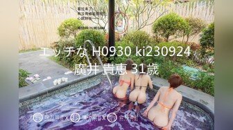 【极品性爱超颜女神】推特大神『JYS』最强性爱私拍 极品反差人妻 丝袜套头栓狗链挨操 震撼3P前裹后操《刺激》 (8)