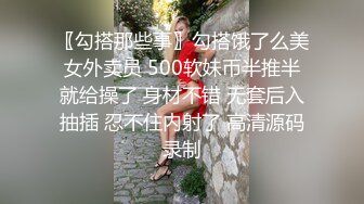 涉世未深艺校年轻嫩妹子被老司机忽悠用企鹅视频果聊被录屏听指挥对着镜头掰开粉嫩嫩的私处