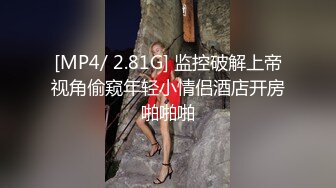 酒吧撩的25岁肉感十足火辣ROCK风舌钉妹开房打炮无毛B超级粉嫩中出内射