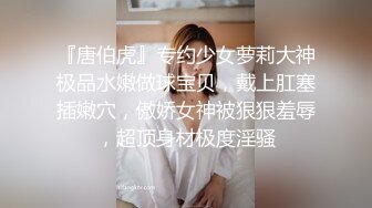 极品反差婊安徽医科大校花裴丽❤️人前女神私下沦为富二代男友的母狗泄欲工具