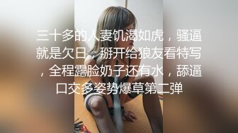 ✿圣诞装反差婊✿极品反差00后小仙女 可爱圣诞装被操，小骚货一天不操逼逼就难受 逼紧水又多，射后还帮添干净~