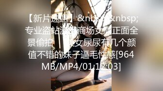 [MP4/154MB]大神约炮 · 文文静静的英语系班花，奶茶妹妹般的颜值，跪下含住主人的鸡巴，黑丝高跟鞋，这做爱姿势好酷