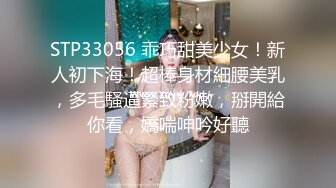 【极品性爱 超颜值情侣】推特牛逼大神『FREE4』性爱啪啪甄选 午夜户外车震 完美露脸 高清私拍343P 高清720P版