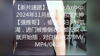 [MP4]台灣SWAG 爆乳女神『吴梦梦』全裸家政妇 到家帮忙打扫并解決性欲