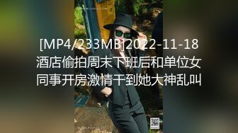 最新青春无敌！抖音风苗条身材嫩妹子【OVO】豪华定制，动感裸舞特写掰开自摸无毛嫩穴M腿黑丝站立放尿 (3)