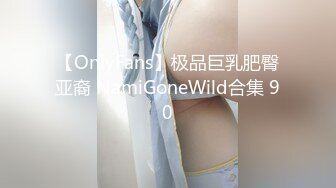 极品无敌翘臀混血儿美人，比颜值巅峰时期的萧亚轩还美