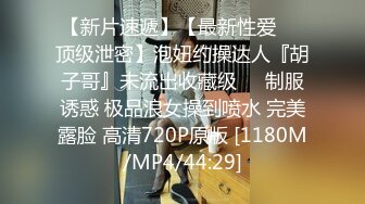 [MP4/ 1.14G] 网红小美女小改改吖酒店约粉丝做爱，道具两三样先把骚穴玩湿了好插入，干的嗷嗷叫！