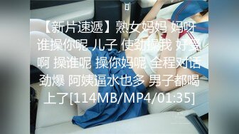 【新速片遞】 观音桥 ·熟女楼凤 姐姐 ❤️· 摇手招呼客人上楼，阳台激战到客厅，成熟一条龙服务，完美啪啪！[242M/MP4/10:37]