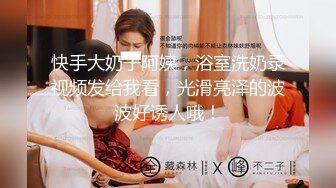 [MP4/367MB]【AI高清2K修复】【午夜寻花】小宝初拜师代班约操小嫩妹，初尝人事水多多