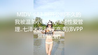 三个妹妹女女淫乱黄瓜互插尿尿，三女轮流玩弄，站在椅子上双指猛捅