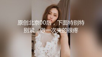 [MP4]6/29最新 重金约炮Z世代美少女身材G乳杯太无敌色香奶味全俱备VIP1196