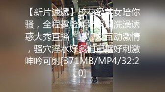 [MP4]国产无码大神玩家约操高质量女神最强性爱私拍极品空姐女神沉沦