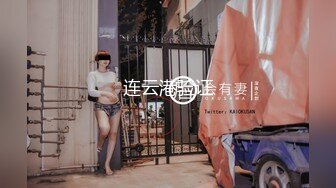 稀有露脸 高端ACG业界女神爆机少女 喵小吉 居家少女《家政服务》全裸胴体秀色可餐 人美穴美 (1)