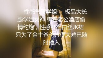 【国产女同自拍直播】两个骚情美女没有男人只能互舔