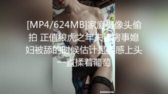 [2DF2]小两口激情做爱女操男美丽娇妻主动骑乘很疯狂边扭边淫叫动感的呻吟声听的j8硬的受不了 [MP4/55MB][BT种子]