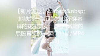 ✿露脸劲爆流出✿ 美若天仙抖音美女网红夜场DJ 淫乱3P流出 圆润蜜桃臀神尻 前后塞满鸡巴 兄弟们能看出来是那个网红？