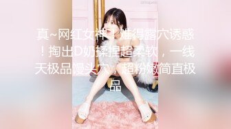 情色主播 少妇的黑夜 (2)