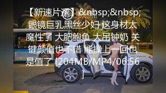 [MP4]STP25208 卡瓦耶--御柔儿??。 脱下丝袜那一刻真是美极了，红黑拼色的小淫穴美极了，阴毛旺盛，两只跳蛋自慰，叫春声酥酥死了！ VIP2209