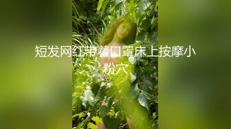 【新片速遞】 ✨✨✨【良家故事】8.27 偷拍 网聊 聊到直奔啪啪主题大黑牛伺候！~~~✨✨✨大战两回合，有微信聊天记录！[3670MB/MP4/08:37:00]