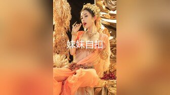 安琪短发小妹子